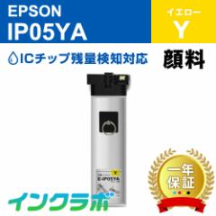 Gv\ EPSON ݊CNpbN IP05YA 痿CG[