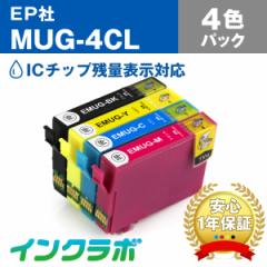  Gv\ EPSON ݊CN MUG-4CL 4FpbN~3Zbg v^[CN }OJbv