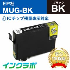  Gv\ EPSON ݊CN MUG-BK ubN~10{ v^[CN }OJbv