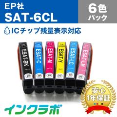  Gv\ EPSON ݊CN SAT-6CL 6FpbN~10Zbg v^[CN Tc}C