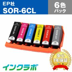  Gv\ EPSON ݊CN SOR-6CL 6FpbN~3Zbg v^[CN \