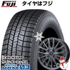 デリカD5用 スタッドレス ブリヂストン ブリザック VRX3 225/65R17