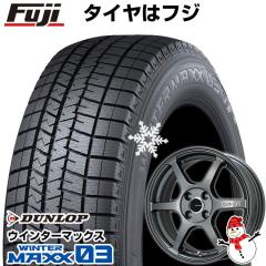 プジョー 308（P5）225/45 17inch スタッドレスタイヤ（4本） プジョー 308 P5系用 スタッドレス ミシュラン エックスアイススノー