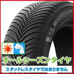 �y���������z MICHELIN �~�V������ �N���X�N���C���[�g �N���X�N���C���C�g 2 SUV 235/65R18 110V XL �I�[���V�[�Y���^�C�� �P�i1�{���i