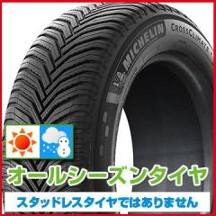 �y���������z MICHELIN �~�V������ �N���X�N���C���[�g �N���X�N���C���C�g 2 225/55R18 98V �I�[���V�[�Y���^�C�� �P�i1�{���i