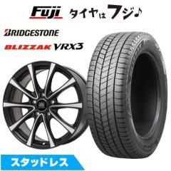 スタッドレスタイヤ ダンロップ ウインターマックス SJ8 プラス 225