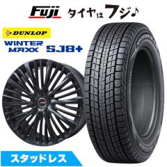レクサス NX 20系用 スタッドレス ブリヂストン ブリザック VRX3 235