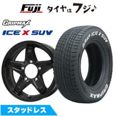 デリカD5用 スタッドレス ブリヂストン ブリザック VRX3 225/65R17