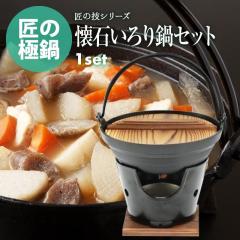 [�O�c��] ���{���@���΁@���̋Z�@������ �{ �ۃR���� �Z�b�g�@�Ō`�R�� �g�p�^�C�v