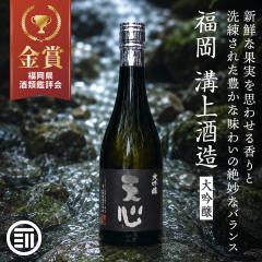 �a��� �V�S ���� 720ml �h�� ���܎�� ���{�� ��� ������ �n�� ���� �� ���� �H���� ���� �k��B �k��B�s �a�� �� ���̓� �h