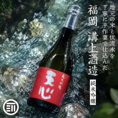 �a��� �V�S ���ċ�� 720ml ���h�� ���{�� �n�� ���� �� ���� ���ċ���� �H���� ���� �k��B �k��B�s �a�� �� �h�� ���̓� �h�V
