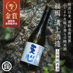�a��� �V�S �R�c�я��Ď� 720ml �h�� ���܎�� ���{�� �n�� ���� �� ���� �R�c�� ���Ď� �H���� ���� �k��B �k��B�s �a�� �� ����