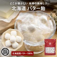 �O�c�� �k�C�� �o�^�[�� 450g � �k�C���Y �o�^�[ 100% �L�����f�B ���� �� ���َq ����� �v�`�M�t�g �k�C�����Y�W �h�V�̓� ���̓�