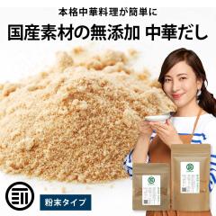 [�O�c��] ���Y���������ō���� ���S���Y�� ���؂��� �����^�C�v 100gx5�� �������@ �����̃x�[�X�X�[�v �����H�Ƃ��Ă� ���� ���w������