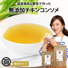 [�O�c��] ���S���Y�� �`�L���R���\�� �����^�C�v 100g ���Y�����̂� �������@ �����̃x�[�X�X�[�v �����H�Ƃ��Ă� ���� ���w������ �y��