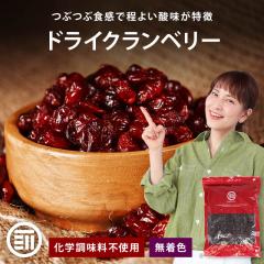 [�O�c��] �h���C�N�����x���[ 900g �����p ���w�������s�g�p �����F �N�����x���[ ���R�H�i �|���t�F�m�[�� �r�^�~�� �H���@�� ���� ���e