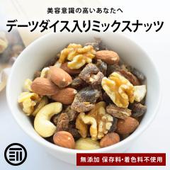 �O�c�� ���Y�� �f�[�c�_�C�X����~�b�N�X�i�b�c 700g �A�[�����h �N���~ �J�V���[�i�b�c �ۑ����E���F���E�Ö����E�������E�����s�g�p �h