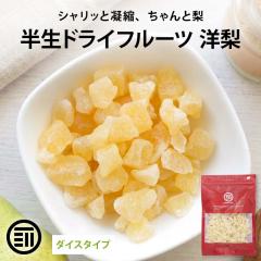 �O�c�� ���� �h���C�t���[�c �m�� �_�C�X 430g �m�� �m�Ȃ� �m�i�V �h���C�y�A �h���C�y�A�[ �y�A �y�A�[ �g�b�s���O ���[�O���g �t���[