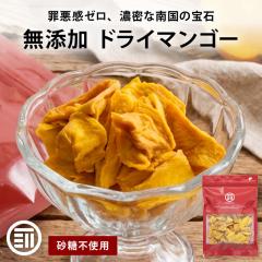 �O�c�� ���Y�� �h���C�}���S�[ 140g �J���{�W�A�Y �P�I���~�[�g�� �����s�g�p �h���C�t���[�c ���n �}���S�[ ���[�O���g ���َq �w���V�[