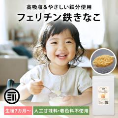 �O�c�� �t�F���`���S���Ȃ� 100gx3�� ���N�H�i �c�� �T�v�� �t�F���`���S �S�� �哤 �h�{�⏕ ���Y�� �x�r�[�t�[�h �����H ���Ȃ� �S ��