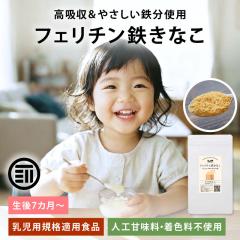 �O�c�� �t�F���`���S���Ȃ� 100gx3�� ���N�H�i �c�� �T�v�� �t�F���`���S �S�� �哤 �h�{�⏕ ���Y�� �x�r�[�t�[�h �����H ���Ȃ� �S ��