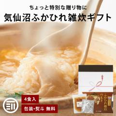 �C��� �t�J�q���G�� �̂��� �M�t�g 4�H�� �t�J�q�� �G�� ���l �Ή��� �R���[�Q�� �ӂ��Ђ� �p�� �t�J�q���p�� �t�J�q���X�[�v ���� �h�V