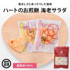 �O�c�� �n�[�g������ �C�V�T���_ 24�� � ���Y ���� ����ׂ� �T���_�� �C�V ���� ���уT���_ �M�t�g �������� ������ �n�[�g �n