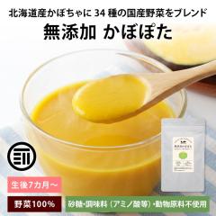 �O�c�� ���Y�����ڂۂ� 100gx5�� �����s�g�p ���� ���Y�� �J�{�|�^ �����X�[�v ��� ���ڂ��� �h�{�⏕ �x�r�[�t�[�h �����H �c���H �Ԃ�