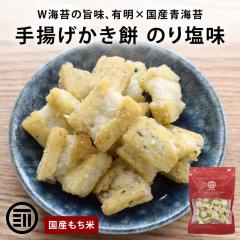 �O�c�� ��g�������� �̂艖�� 85g ���Y ������ �g�p �̂� �� �̂艖 ���{ �ĉ� ������ �������� ����� ������ ����ׂ� ���܂� ����