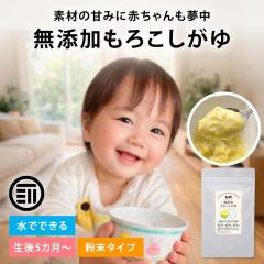 �O�c�� ���Y�� ���낱������ 70gx5�� ���������� 10�b���� �k�C���Y�Ƃ����낱�� ���Y34���� �A���t�@���� �����H �x�r�[�t�[�h ���H