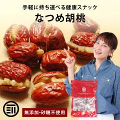 [�O�c��] ���Y�� �Ȃ� �ӓ� 100g �����s�g�p ���n �i�c�� �� ������� ���N���~  �Ȃ߂���� �h���C�t���[�c �D�Ǖi�� ���N ���l ��