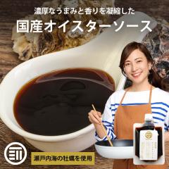 [�O�c��] ���Y �����̂ݎg�p ���Y�� �I�C�X�^�[�\�[�X 150g�~6�{ �O���e���t���[ ���w������ �ݖ� �s�g�p �������̈�i ���y ���� �J�L