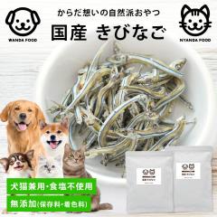 �O�c�� �� �L ��p ���Y�� ���Y���тȂ� �H���s�g�p 120g �h�b�O�t�[�h �L���b�g�t�[�h ���茧�Y �����F �L�p ���p ����� �L�p����� ��