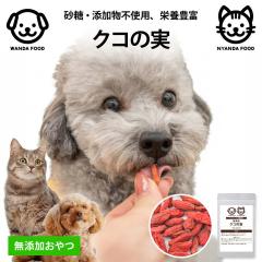 �O�c�� �� �L ���Y�� �N�R�̎� �h���C�t���[�c �y�b�g�p 50g 3�� �Y�����s�g�p �m�X�q �S�W�x���[ �E���t�x���[ �h���C �t���[�c ���p �L