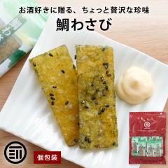 �O�c�� ��킳�� � 50g �킳�і� ���܂� ���� �C�N �W���[�L�[ �� ���� ���� ���̍� ���n���܂� �C�̂��܂� �܂� �ƈ��� ��