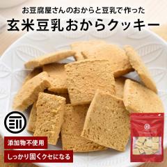 �O�c�� ���ē���������N�b�L�[ 250g ������N�b�L�[ ������ �������ĕ� ���� �H���@�� ����ς��� ���s�g�p �����i�s�g�p �����s�g�p ��