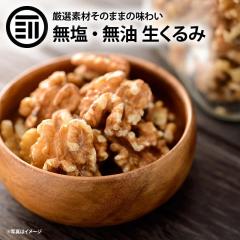 [�O�c��] ���R�h �v���~�A�� ������� (600g) �i�b�c�̒��ł����ɃI���K3���b�_�E�r�^�~��E�Ȃǂ̍����h�{�������N���~ �ӓ� ���� ����