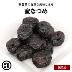 [�O�c��] ���Ȃ� 400g �i�c�� �� �픲�� ���Ђ� ���Ђ� ���� ���Y�� �S�� ���N ���e �h���C�t���[�c �p�� ���َq ���[�O���g �O���m�[