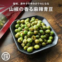 ��煐� 250g �s���h �O���[���s�[�X �Ԟ� �R����Ⴢ� ���h�q �h�� ���� �h���Ď|�� �X�p�C�V�[ �O�����s�[�X �s�[�X �i�b�c �r�[���Y