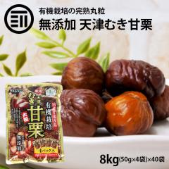 [�O�c��] �L�@�͔|�ނ��ÌI (50gx4��)�~40�� ���I �L�@�͔|��A���I100���g�p HACCAP JAS�K�i�H��Ő��Y �ނ��I �ÌI �I �͖k�� �V�� �嗱