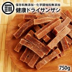 [前田家]  サンザシ 保存料 化学調味料 無添加 無着色 750g お徳用 ドライ さんざし バラ科 ドライフルーツ 漢方薬に使用される果実 山査