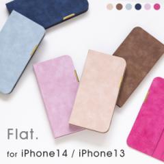 iphone 14ケース iphone13 ケース 手帳型 スマホケース 送料無料 アイフォン 14 13 ケース カバー iphone14 手帳 おしゃれ シンプル Flat