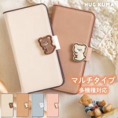 X}zP[X 蒠^ S@Ή 蒠^P[X @Ή xperia Galaxy AQUOS BASIO P[X HUGKUMA