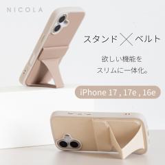 iPhone17 �P�[�X iphone 17e iphone 16e �P�[�X �X�}�z�P�[�X �������� �X�}�z�J�o�[ �A�C�t�H�� �X�}�z�X�^���h �u�����h �Ռ� �z�� �w