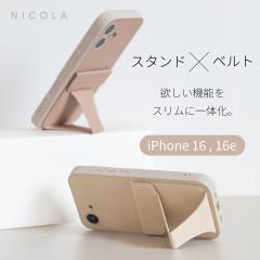 iphone 16 P[X iphone 16e P[X X}zP[X  X}zJo[ ACtH X}zX^h uh Ռ z wʃP[X 