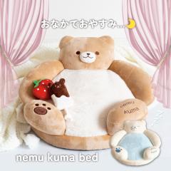 ybgxbh   킢 NbV xbh  ^  ˂ L  ybg  ʂ  ˂ނ܃xbh nemu kuma