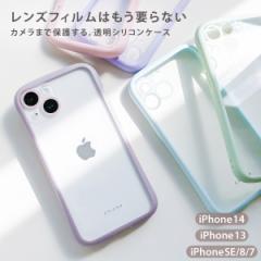 iphone 14 P[X NA iphone se iphone13 iphone8 iphone7 iphonese3 se2 X}zP[X  X}zJo[ ACtH VR 