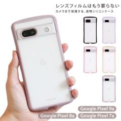 Google pixel 7a google pixel 8a P[X NA googlepixel Chrome