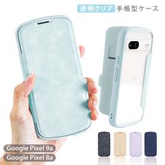 google pixel 8a google pixel 9a O[OsNZ8A O[OsNZ9A P[X  蒠^ NA googlepixel Chrome