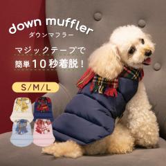 ���� ���̕�  �~ �_�E�� �}�t���[ �y�b�g�� �h�b�O�E�F�A �~�p �~�� ������� ���킢�� ���� �����₷�� ���̎q �j�̎q  ���U���E�F�A 